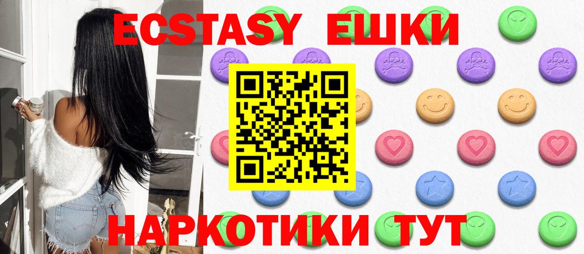 Ecstasy VHQ Бугуруслан