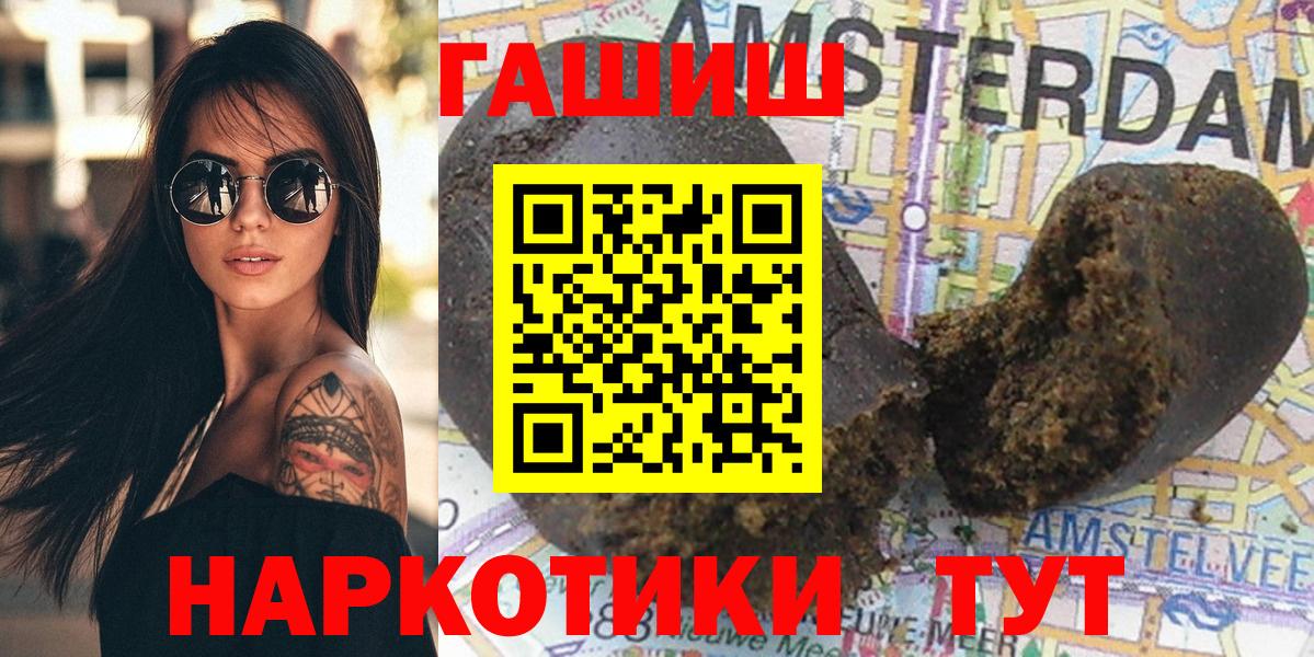 Гашиш Ice-O-Lator  ГАШИШ индика сатива  Вход с VPN  Бугуруслан 