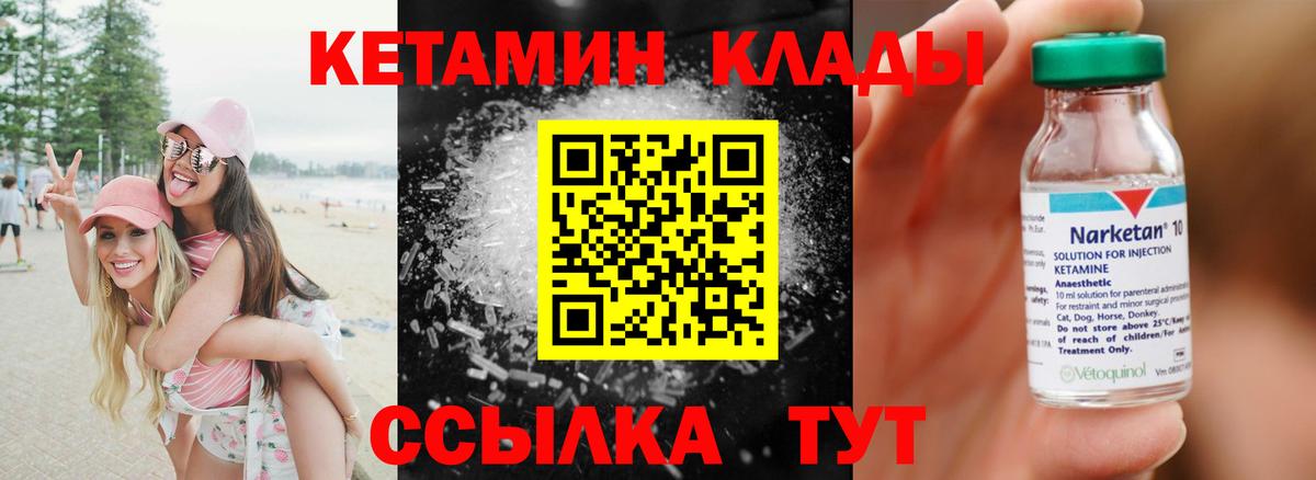 Бугуруслан  MEGA сайт  Вход с VPN  Кетамин VHQ 
