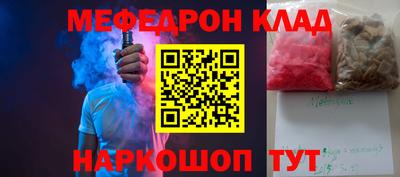 MESCALINE Ирбит
