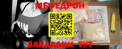 MESCALINE Ирбит