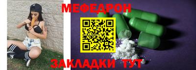 MESCALINE Ирбит