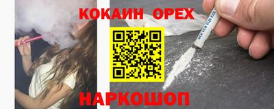 бутират Изобильный