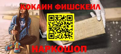 MESCALINE Ирбит