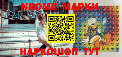 MESCALINE Ирбит