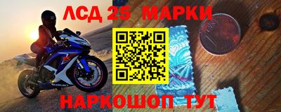 spice Ипатово