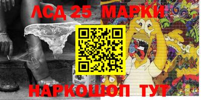 spice Ипатово