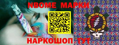 MESCALINE Ирбит