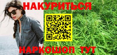 spice Ипатово