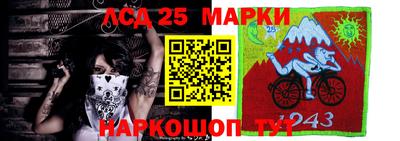 spice Ипатово