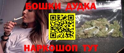 spice Ипатово