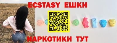 MESCALINE Ирбит