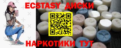 spice Ипатово