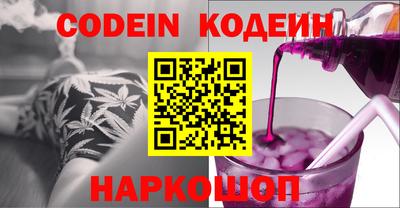 spice Ипатово