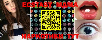 MESCALINE Ирбит