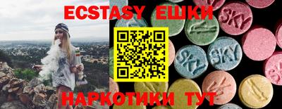 spice Ипатово