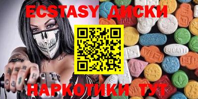 MESCALINE Ирбит