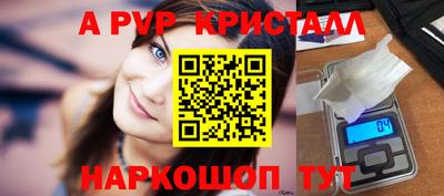 MESCALINE Ирбит