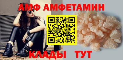 spice Ипатово