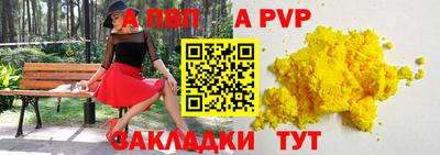 бутират Изобильный