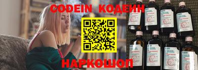 spice Ипатово