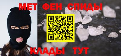 spice Ипатово