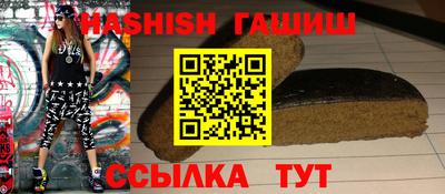 spice Ипатово