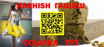 spice Ипатово