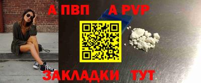 spice Ипатово