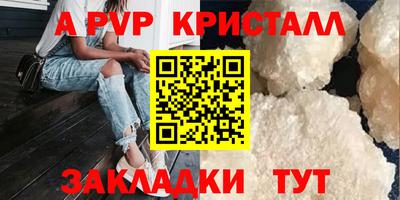 бутират Изобильный