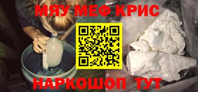 spice Ипатово