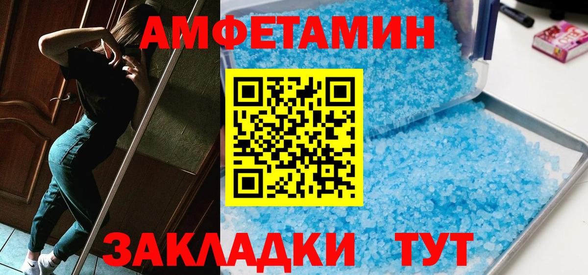 МЕТАМФЕТАМИН Methamphetamine  Вход с VPN  Бугуруслан  МЕТАМФЕТАМИН Methamphetamine 