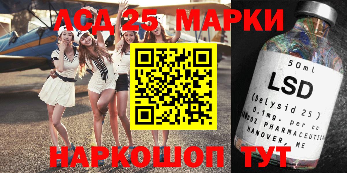 Марки 25I-NBOMe 1,8мг  Вход с VPN  Бугуруслан 