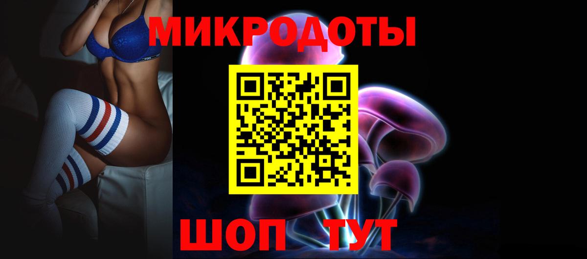 Псилоцибиновые грибы ЛСД  Вход с VPN  Бугуруслан 