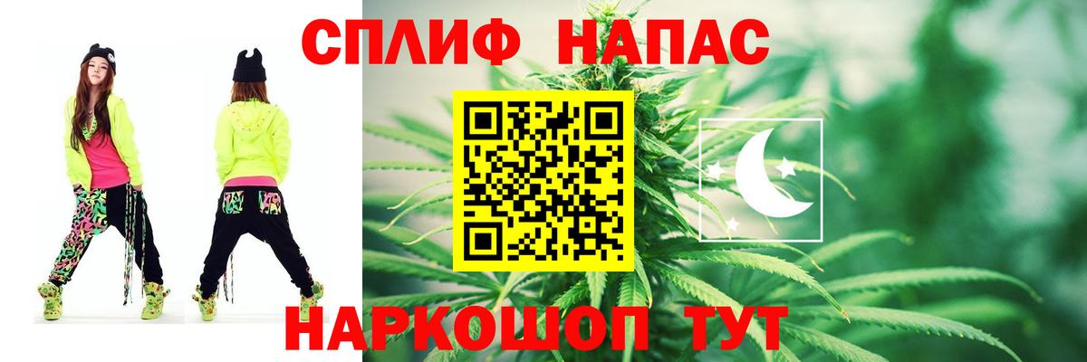 Бошки марихуана VHQ  Вход с VPN  Шишки марихуана ГИДРОПОН  Бошки марихуана индика  Бугуруслан 