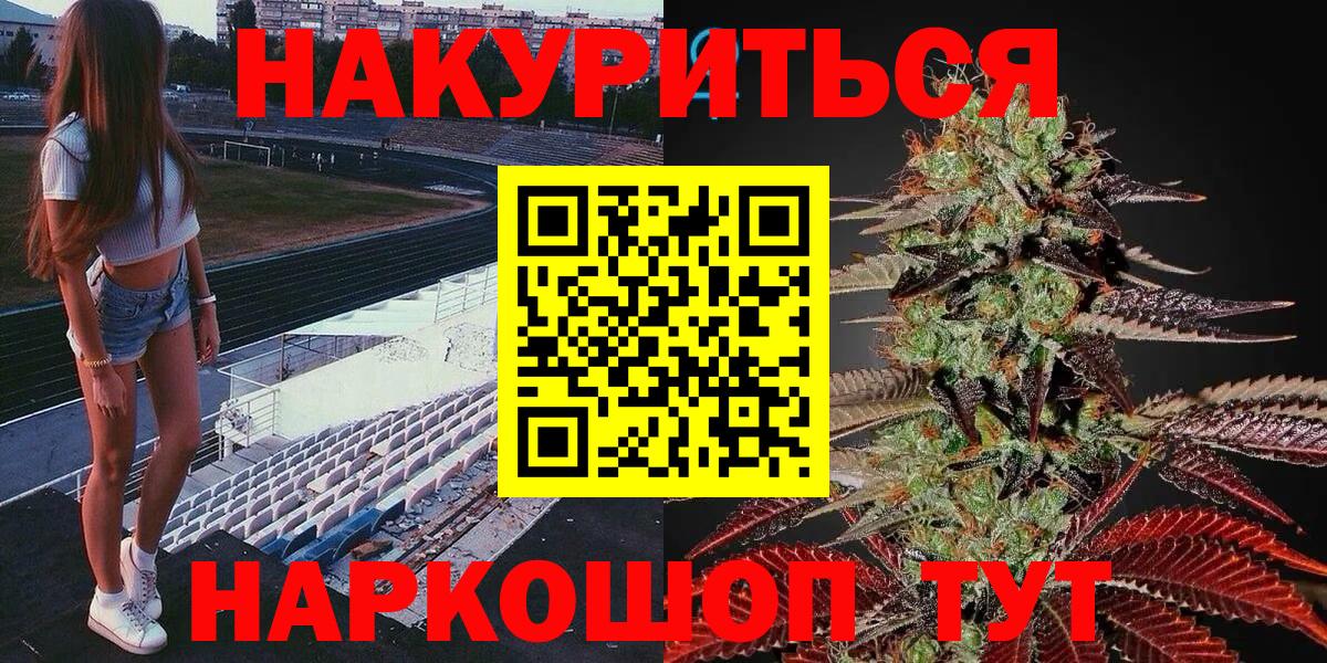 МАРИХУАНА VHQ Бугуруслан